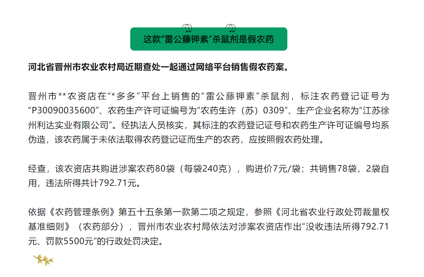 未標(biāo)題-2