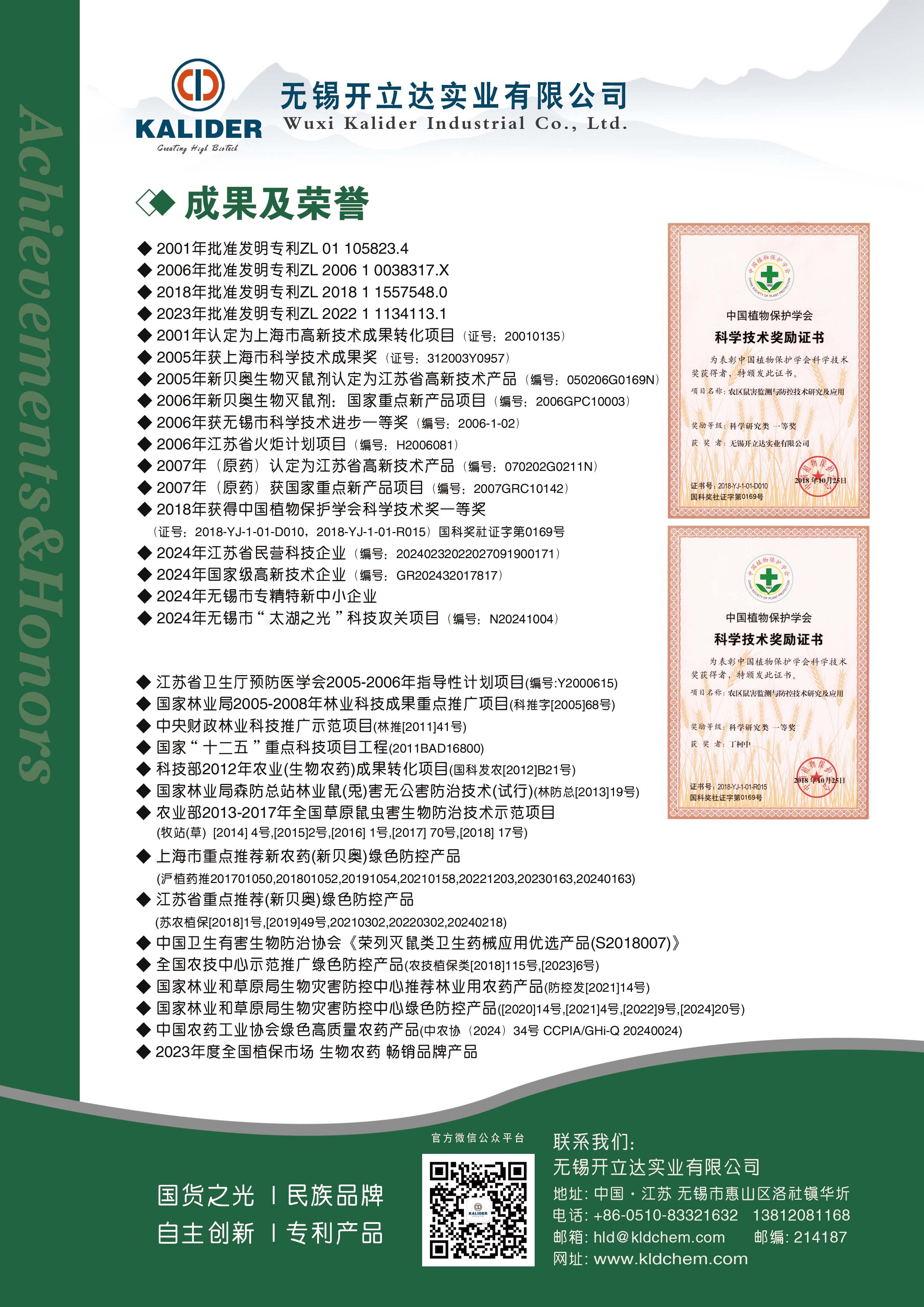 封底